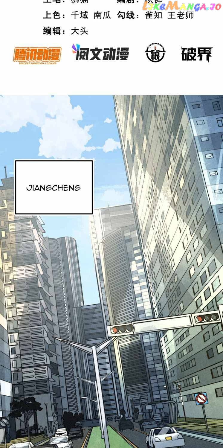 Divine Urban God Chapter 1 - page 3